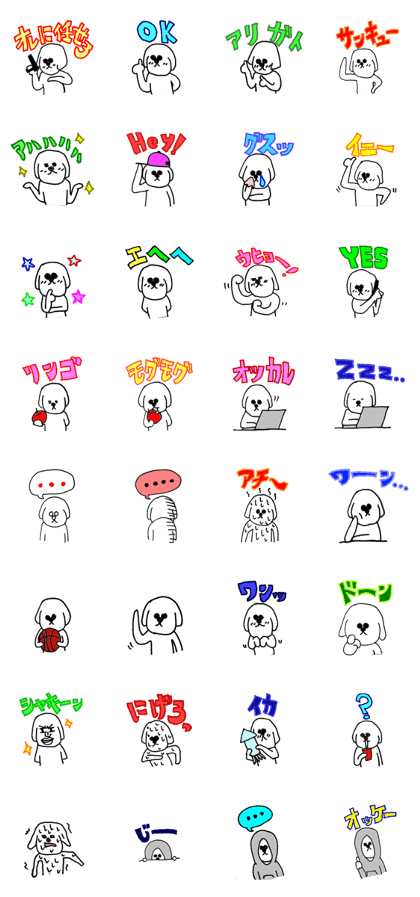 Dog man to rely2