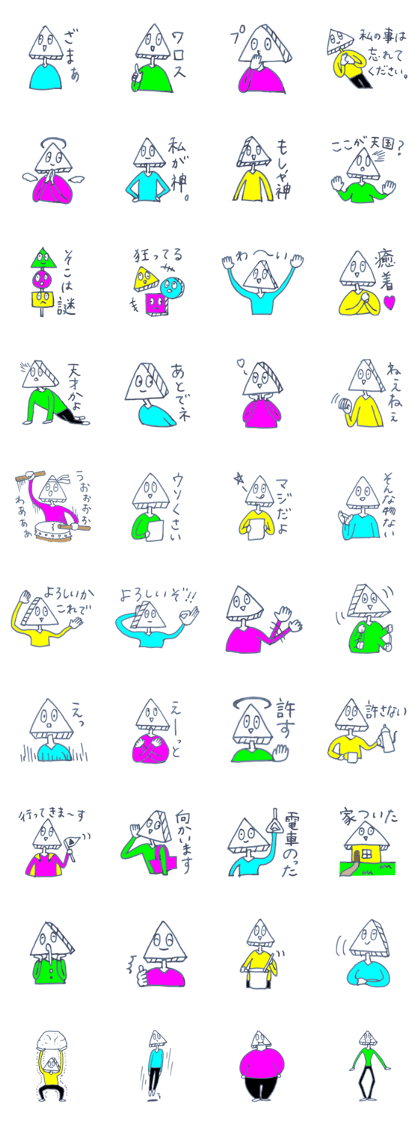 TRIANGLE HAMPEN2