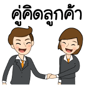Helping Clients Succeed