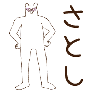 Stickers Satoshi Uses !