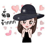 RenoviaGirl