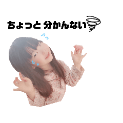 ゆずちひスタンプ