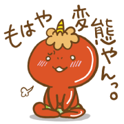 Red Oni chan