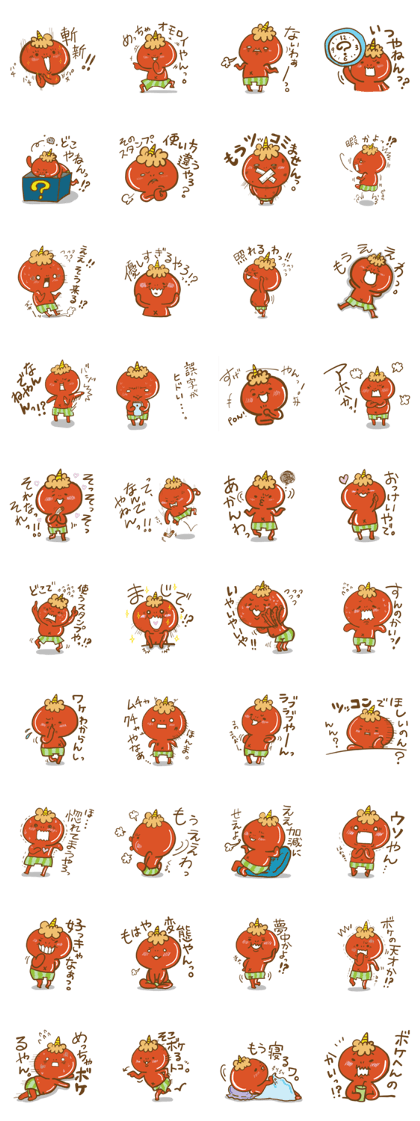 Red Oni chan