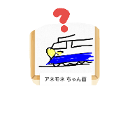 what's nanda ? 02