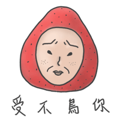 Strawwwberry Man