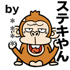 Irritatig Monkey [KASUTAMU]