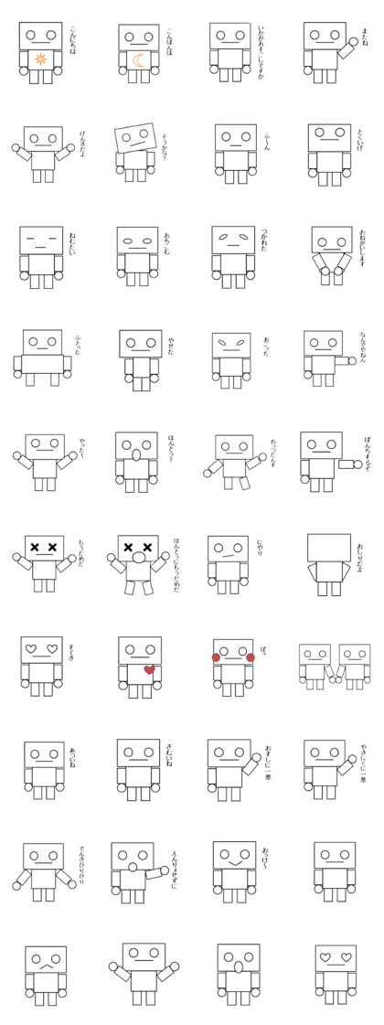 kawaii simple robot