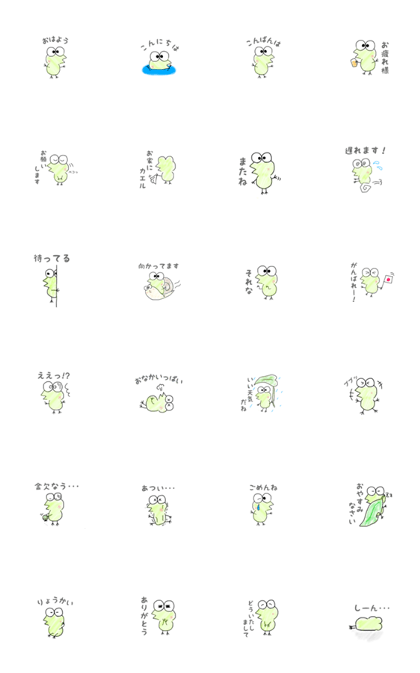 frog Kelota