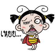 Champoo Bug girl