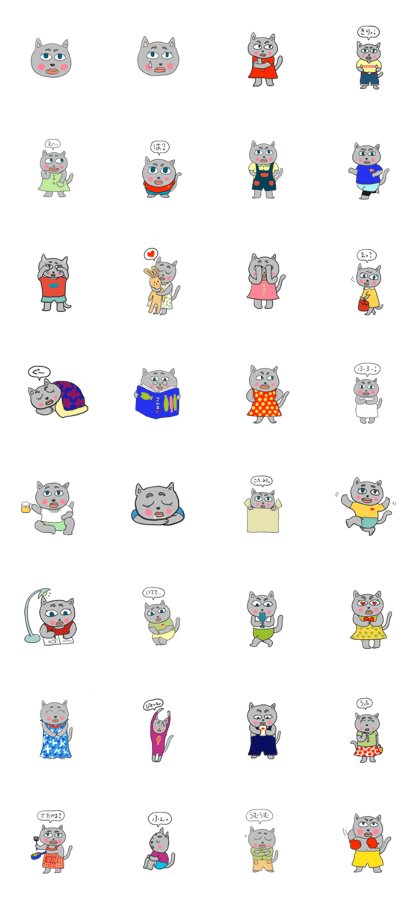 Days of the gray-colored cat