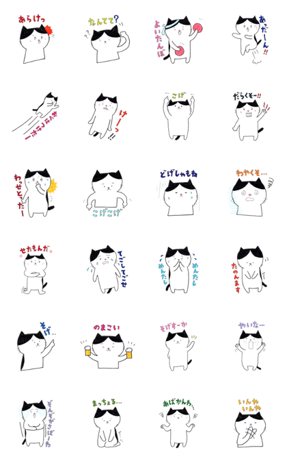 Sumomo Izumo dialect Sticker v2