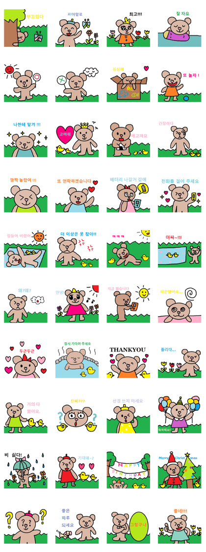 cute korean sticker10
