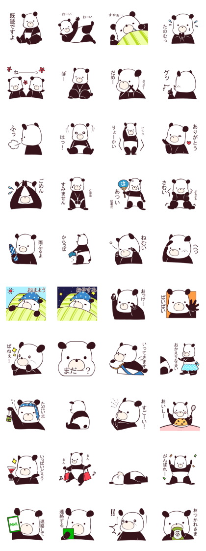 Panda and life