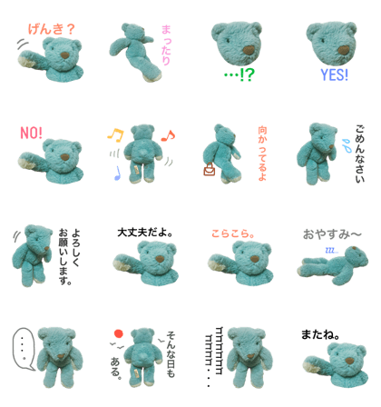 teddy bear SISHO1
