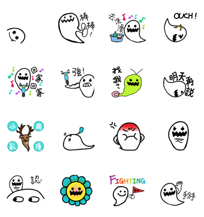 Sleeping Ghosty