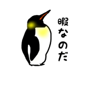 emperor penpen