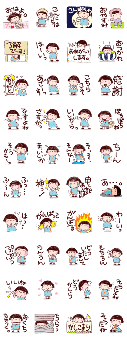Japanese girl coto-chan vo.23