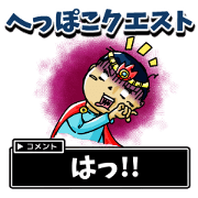 heppoko quest