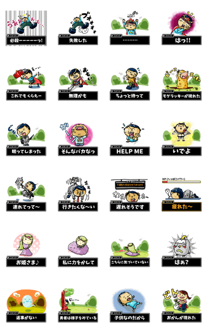 heppoko quest