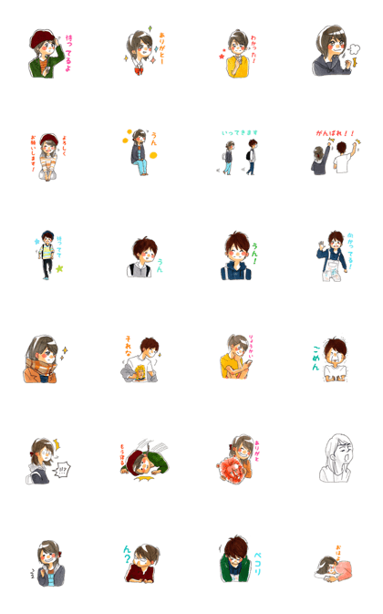 Yui and Taka stamp