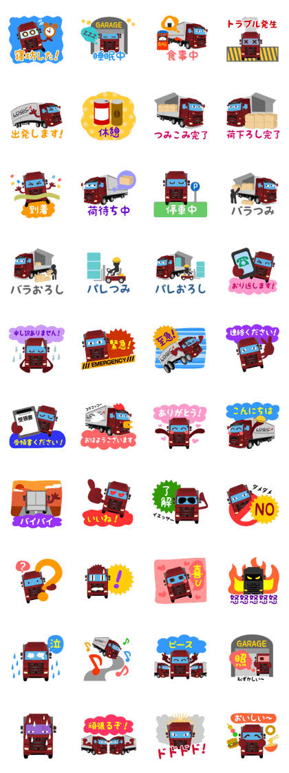 Logica Corporation official Sticker