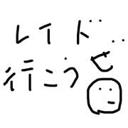 detteniiii