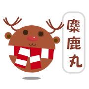 Elk ball