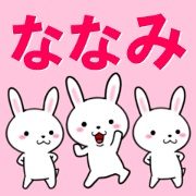 fcf rabbit part54