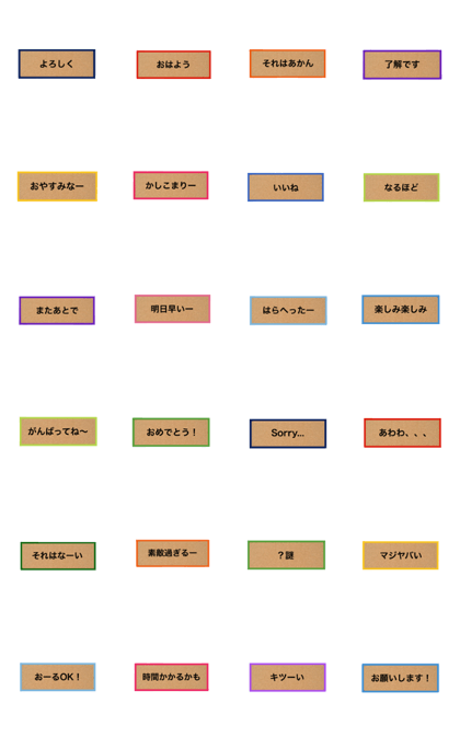 simple pop stamps (J)