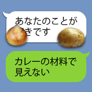 Curry ingredients in the subject