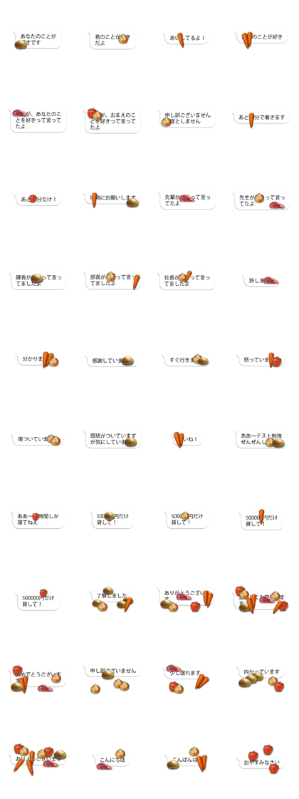 Curry ingredients in the subject