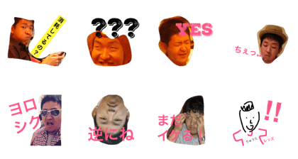 Notz