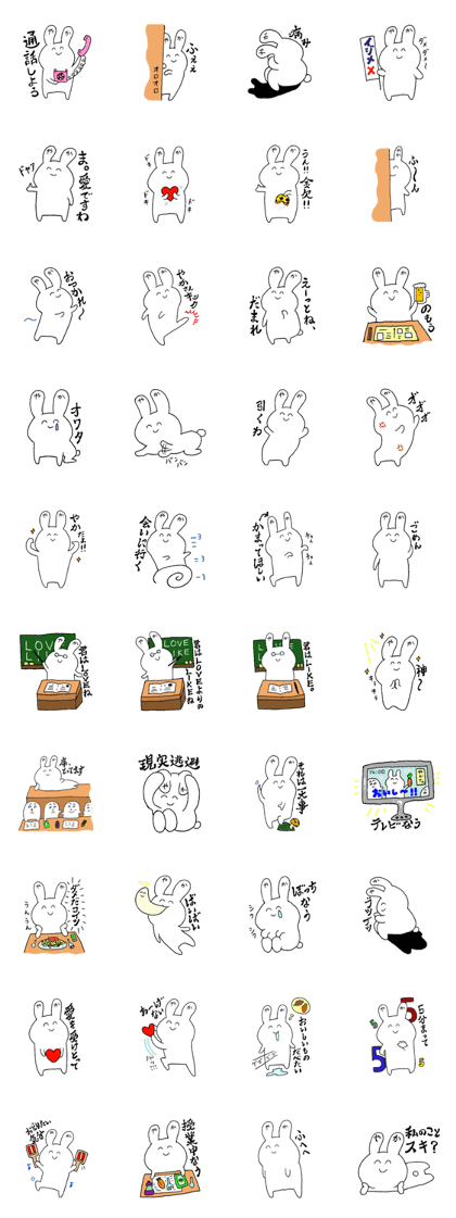 Japanese rabbit Yaka