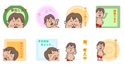 junSticker