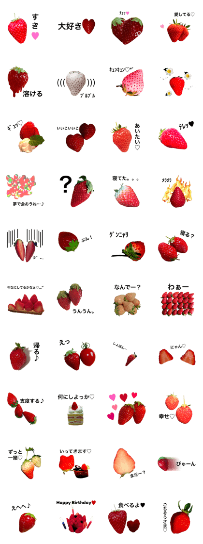 STRAWBERRY in Love