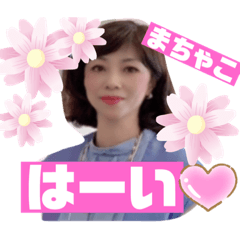 yuka_20210322195158