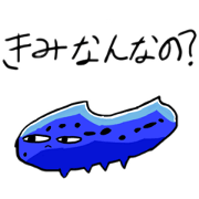 Seiron!Umiusikun
