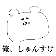 I am Shunsuke.