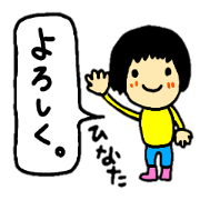 stickers for hinata personal use