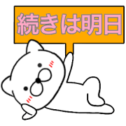 Useable cat11