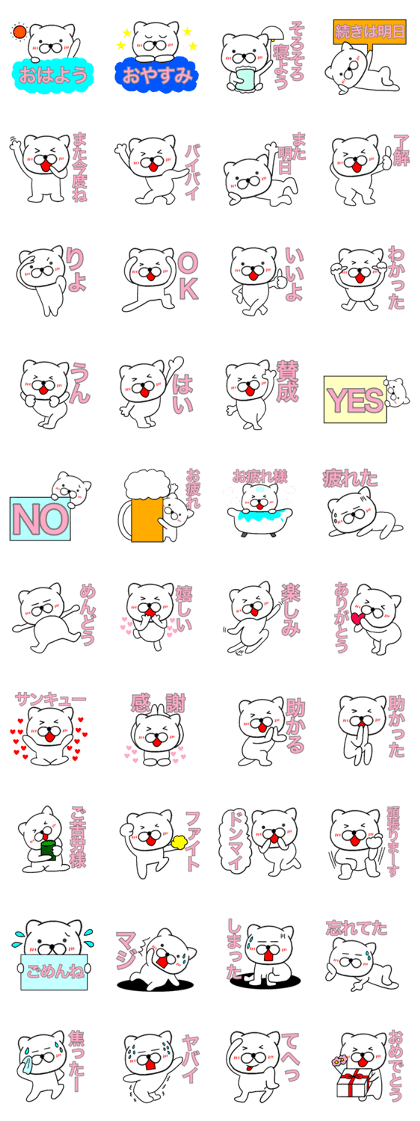 Useable cat11