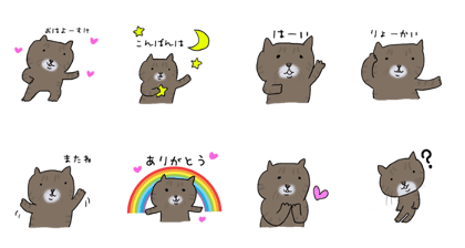Shima-chan