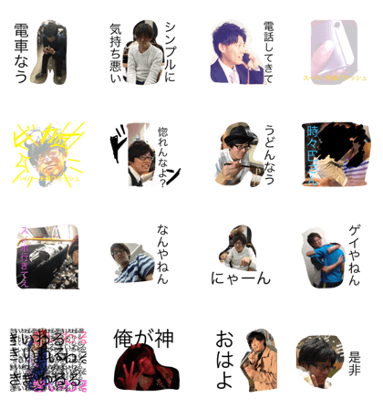 sticker of yajima vol. 2