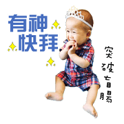 Little Fresh Le Daily (Practical)