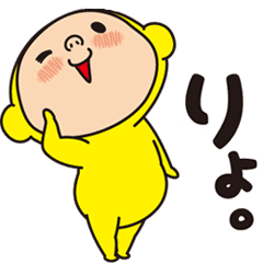 黄色いヤツ ウゴウゴ Line スタンプ Line Store 黄色いヤツ ウゴウゴ Line スタンプ Line Store