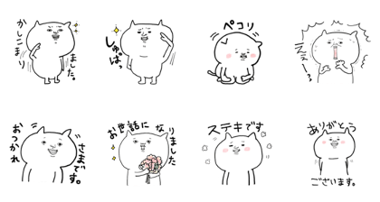 Easy-to-use honorific stickers2