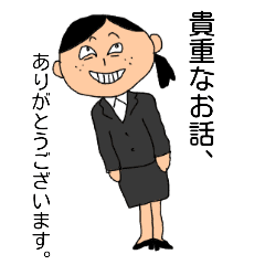 Annoying Job Hunter Line Stickers Line Store