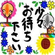Repainting sticker