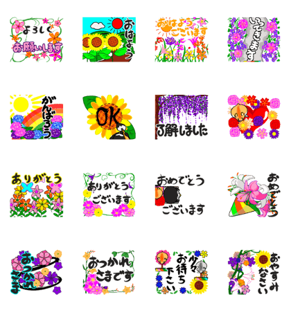 Repainting sticker